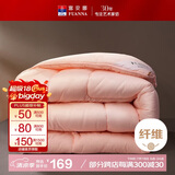 富安娜 舒暖七孔抗菌 纤维被 冬厚被 5.7斤 203*229cm 粉色