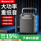 纽曼K503无线蓝牙音箱户外大音量广场舞音响手提便携式小型家用K歌音乐播放器地摊摆摊收款喇叭 单麦版