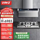 莱梅德（LAIMD）德国莱梅德定时三眼燃气灶5.2KW猛火灶不锈钢大面板多眼灶具天然气嵌入式煤气灶液化气灶B15 9017不锈钢+B15定时大面板