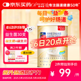 妈咪爱活性益生菌含乳双岐杆菌呵护肠胃添加（益生元）30支