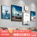 好久不见客厅装饰画现代简约沙发背景墙壁画轻奢大气四联组合挂画 海阔天空(含挂钟) 大组合(建议3-3.5米墙)金属黑框