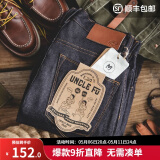 马登工装美式复古原浆赤耳牛仔裤阿美咔叽重磅丹宁直筒小脚裤男春 牛仔蓝 32