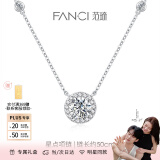 范琦（Fanci）【徐若晗同款】星点项链女银锁骨链生日女友纪念日礼物 白色加长款50cm