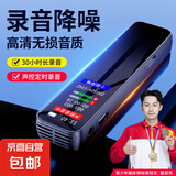 【开学季爆款】语犀录音笔专业高清录音神器学生上课用录音机超长待机转文字新款 官方旗舰版(送耳机)       32G内存