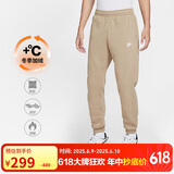 耐克（NIKE）男运动裤 冬季针织加绒束脚休闲裤 温暖舒适 BV2738-247卡其 2XL