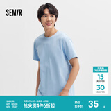 森马（Semir）[纯棉]短袖T恤男夏季简约纯色修身短t百搭t恤男 [100%棉]灰蓝A81314 M