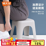 禧天龙（Citylong）塑料凳子家用马桶凳洗脚凳客厅防滑小板凳幼儿园加厚小凳子 大号【灰色加高中凳防滑垫】高26 4个装