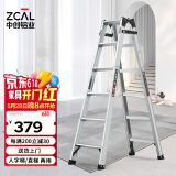 中创加厚铝合金六步人字梯/直梯 家用/室内/工程梯 可折叠TCL-06