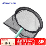 迪卡侬（DECATHLON）儿童礼物鱼网捞鱼网捕鱼网沙滩儿童抄网抓鱼网兜OVF 薄荷色（新老款随机发货）