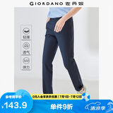 佐丹奴黑色休闲裤男弹力薄款卡其裤男士夏季透气直筒裤子01119007