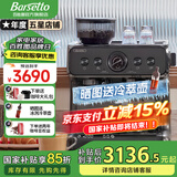Barsetto【国家补贴15%】百胜图二代2S带称咖啡机双加热意式商用全半自动家用奶泡电动现磨豆研磨一体机 石墨黑
