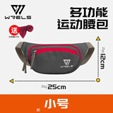 WRELS跑步腰包男女7寸运动腰包多功能收银防水大容量收钱休闲工地腰包 【小号】灰色