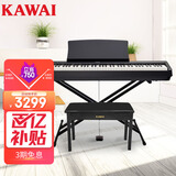 卡瓦依（KAWAI）电钢琴ES120 便携式卡哇伊88键重锤键盘成人儿童数码钢琴+X架礼包