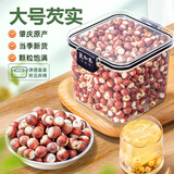 聚和泰【优质良品】精选特级大号红皮芡实450g鸡头米芡实茨实果仁中药材