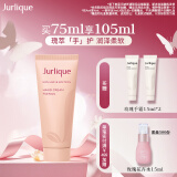 茱莉蔻（Jurlique）花漾玫瑰精萃护手霜75ML 植萃精油滋润保湿花香型  母亲节礼物