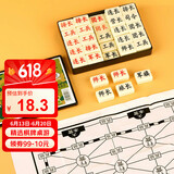奇点258小号军棋军棋陆战棋两人军旗套装折叠便携式棋盘