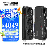 讯景（XFX）AMD RADEON RX 7900 XT 20GB 公版 全新电竞游戏显卡台式电脑独立显卡