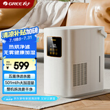 格力（GREE）无雾加湿器婴儿 静音卧室客厅家用大容量纯净式蒸发加湿器501大加湿量 四重净化 办公室母婴50X80