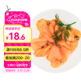 荷裕食品冷冻烟熏三文鱼莳萝大西洋鲑100g 生鲜海鲜 轻食健康