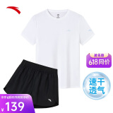 安踏速干套装丨运动套装女夏季冰丝短袖跑步短裤吸湿透气两件套