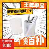 【京东物流】磨砂圆形笔筒多功能ins风桌面收纳北欧个性简约笔筒化妆品收纳桶 升级款【2个装】