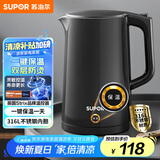 苏泊尔（SUPOR）电水壶热水壶 1.7L全钢无缝电热水壶 316L不锈钢烧水壶 一键保温恒温  SW-17J12P