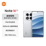 小米（MI）Redmi note14 Pro 5G手机 天玑7300 1.5K高光护眼屏 IP68防水 8GB+256GB 镜瓷白 小米手机红米手机