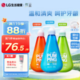 竹盐LG韩国进口 按压式牙膏285g*3（冰蓝薄荷+沁橙亮妍+萌绿清新）