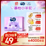 MOONY苏菲尤妮佳慕怡小羊驼超薄透气拉拉裤L码34片(9-14kg)