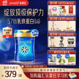 美赞臣蓝臻1段奶粉婴儿配方奶粉（0-6月）820g*2罐 实证乳铁蛋白 