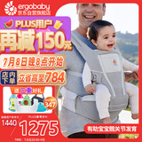 ergobaby美国二狗婴儿背带腰凳6种背法轻便遛娃神器透气减震护腰方便出行