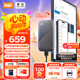 西部数据(WD)1TB NVMe 移动固态硬盘（PSSD）My Passport随行SSD type-c接口 1050MB/s 手机直连笔记本两用