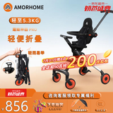 AMORHOME遛娃神器婴儿推车儿童手推车轻便可折叠高景观宝宝小推车溜娃神车 橙光橘 伞【全包款】
