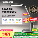 松下（Panasonic）台灯护眼学习 儿童护眼台灯 学生护眼学习灯 智能台灯致儒AAAAA级