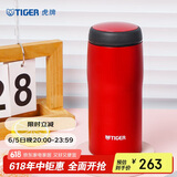虎牌（TIGER）不锈钢保温杯原装进口水杯MJA-B036-RMT深红色360ML