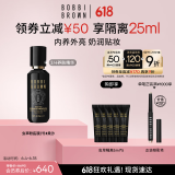芭比波朗（Bobbi Brown）虫草粉底液30ML遮瑕干皮2号柔沙 养肤滋润底妆  生日礼物 送女友