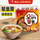 农心（NONGSHIM）韩国进口鱿鱼海鲜味韩式袋装方便面速食拉面辣味夜宵124g*5包