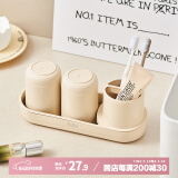 bdo牙具收纳盒卫生间牙刷置物架漱口杯牙刷杯牙杯浴室收纳洗漱套装
