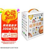 DK儿童图解百科全书（全4册）含交通工具、自然生命、岩石与宝石、化学元素