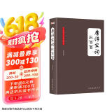 唐诗宋词三百首（大全集）（珍藏本）（超值版）