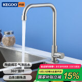 科固（KEGOO）厨房水龙头单冷水槽洗菜盆可旋转 不锈钢洗碗池龙头 不带管K2006
