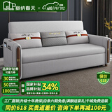 塞纳春天小户型双人沙发布艺多功能带USB充电接口可储物客厅贵妃沙发床 椰棕款【有储物】 1.42米外径沙发床【棉麻布】