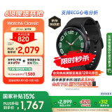 三星 Samsung【国家补贴】Watch6 Classic 蓝牙智能手表/运动手表/电话手表 47mm 宇夜黑 男女表
