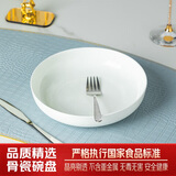 陶相惠骨瓷盘子家用菜盘釉下彩深盘5.5英寸2个装纯白陶瓷点心盘子微波炉