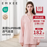 嫚熙（EMXEE）嫚熙春夏薄款纯棉月子服孕妇哺乳睡衣产后产妇家居服 珊瑚粉-熊猫款两件套-带哺乳口 XL【合适140-150斤 Supima棉】