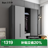 兰尼森 衣柜 北欧推拉门衣柜小户型简约现代卧室移门大衣橱衣帽间衣柜 【绅士灰】单衣柜 1.6米（三门推拉）