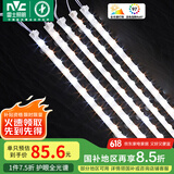 雷士（NVC）led灯条吸顶灯芯客厅改造长条免安装灯条90瓦-三色光-全光谱-Ra97