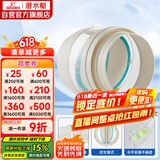 潜水艇（Submarine）PF160厨房烟道全密封防味阀 管道专用可装PVC管公共烟道止逆阀