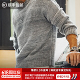 马登工装 美式复古渐变条纹毛衣美拉德套头圆领混纺针织衫男春季 铅灰色 L