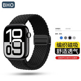 BHO【销量2万+】适用苹果手表表带apple watch s10/9表带ultra2/8磁吸编织iwatch se男生女士夏天夏季 磁吸版【黑色】 【44/45/46/49mm】表盘通用